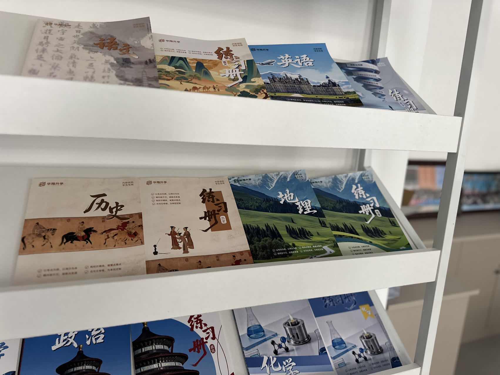 一对一升学规划咨询